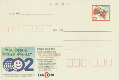 1991.11.25/������ȭ����002