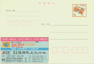 1991.5.22/�ζ��Ҹ�����