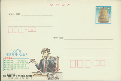 1985.9.16/���Ѻ�������