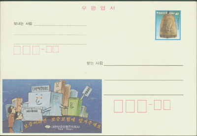 1984.6.25/���Ѻ�������