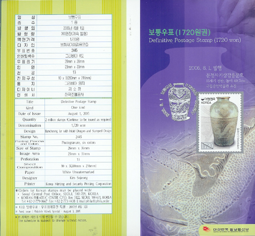 2005/ ���� ��û���󰨿빮ȣ (1720����) �ȳ���