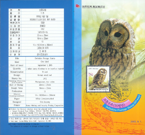 2005/ �����ǥ �û���(50����) �ȳ���