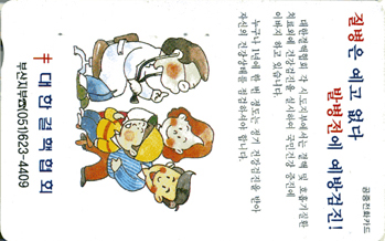 MC98006014-3-������ ���� ����-�λ�