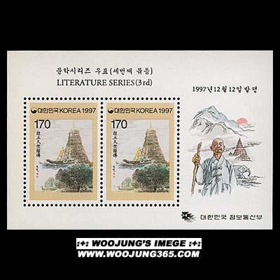 1997/ ���нø��� ��3�� 2�� S/S