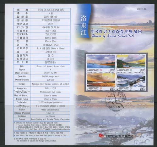 2007/ �ѱ��� �� �ø��� ��1�� �ȳ���