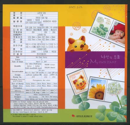 2007/ ������ ��ǥ 3�� (Ȳ�ݵ��� ��) �ȳ���