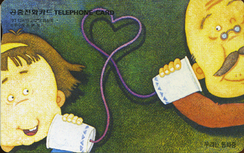 228-MO9804113-2W-�츮�� ��ȭ��(VF-��ǰ)