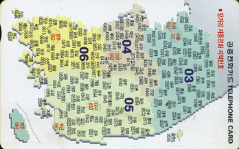 240-MO9807125-3W-��Ÿ��ڵ���ȭ ������ȣ(VF-��ǰ)