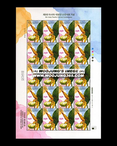 2007/ ��9ȸ �ƽþ�.����� �� ����ȸ ����