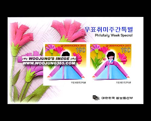 2003/ '03 ��ǥ����ְ� S/S