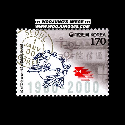 2000/ ������������(UPU) ����100�ֳ�