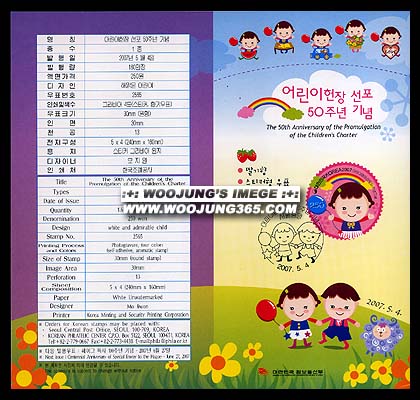 2007/ ������� ���� 50�ֳ� �ȳ���