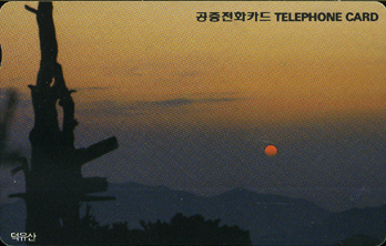 R050-09303208-3-������(����)-(�����/F/����)