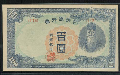 39-0/�������� �� 100ȯ�� (Ȳ����) {17A}