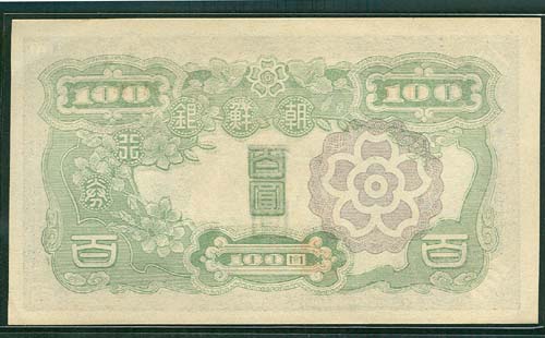 39-0/�������� �� 100ȯ�� (Ȳ����) {17A}