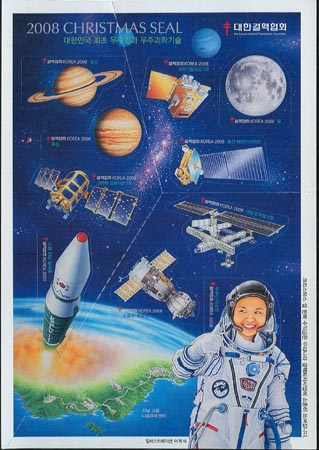  2009/ũ�������� �� ���ѹα����� �����ΰ� ���ְ��б��  (��ƼĿ��)