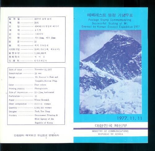 1977/ ��������Ʈ ���� �ȳ�ī��