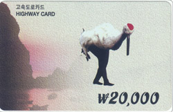 ���ӵ���ī��/ �μӳ��� ���� 2���� �����