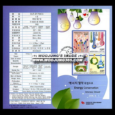 2008/ ������ ���� Ư�� �ȳ�ī��