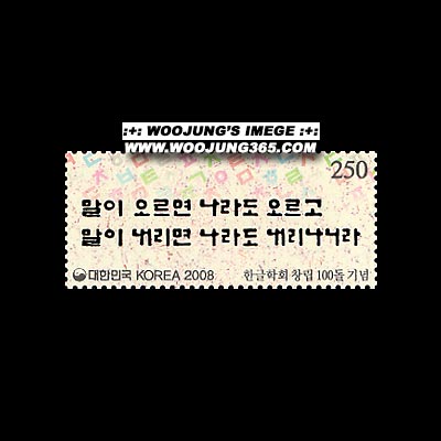 2008/�� ����ȸ â�� 100��