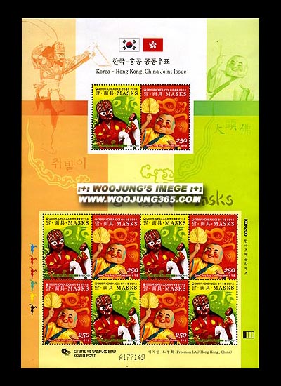 2008/ �ѱ�-ȫ�� ������ǥ ����