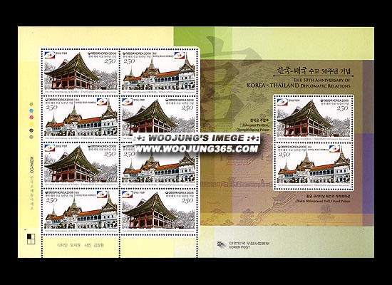 2008/ �ѱ�-�±� ���� 50�ֳ� ����