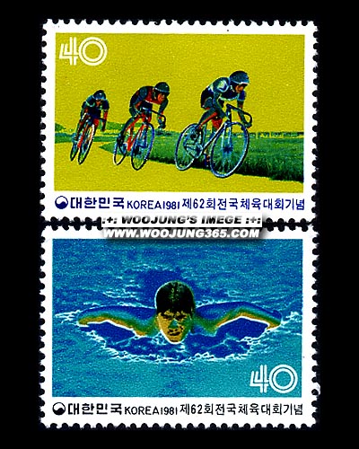 1981/ ��62ȸ ���� ü����ȸ 2��