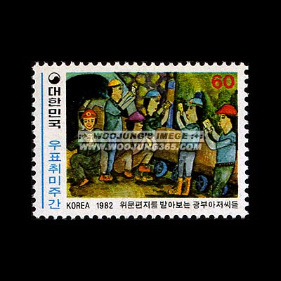 1982/ '82 ��ǥ����ְ�