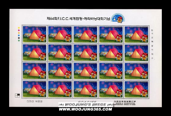 2002/ ��64ȸ F.I.C.C. ����ķ��.ĳ��ٴ� ��ȸ ����