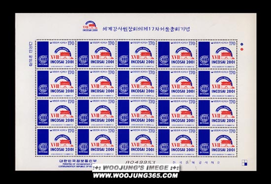 2001/ ���谨�����ȸ�� ��17�� ������ȸ ����