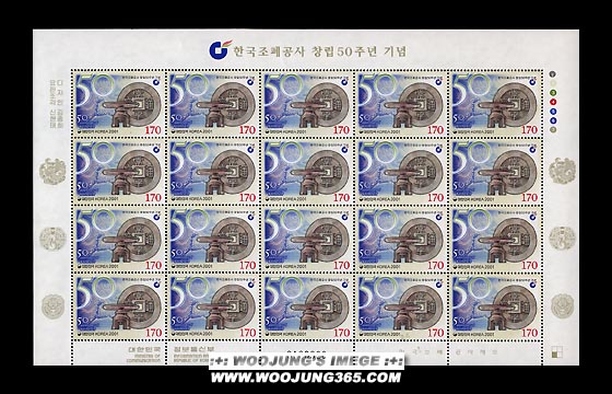 2001/ �ѱ�������� â�� 50�ֳ� ����