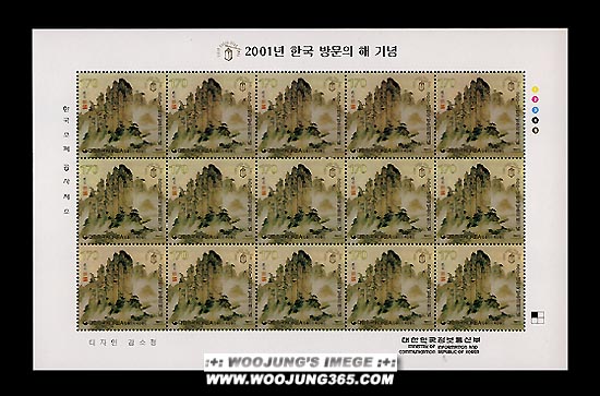 2001/ 2001�� �ѱ� �湮�� �� ����