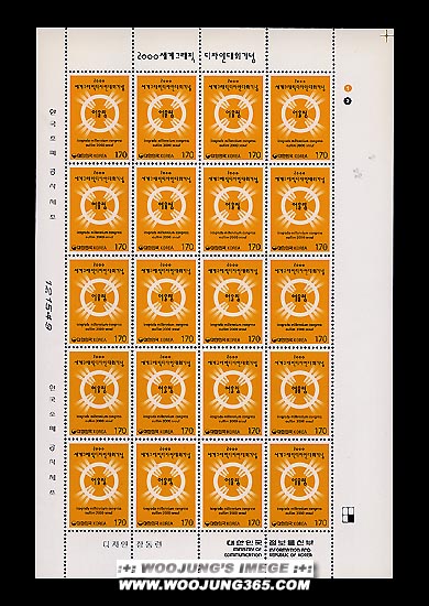 2000/ 2000 ����׷��ȵ����δ�ȸ ����