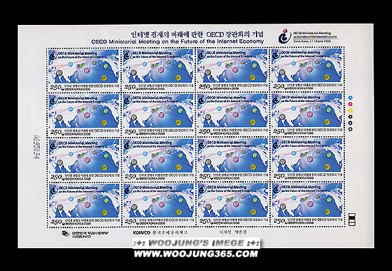 2008/ ���ͳ� ������ �̷��� ���� OECD ���ȸ�� ����