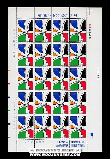 1999/ ��109�� IOC��ȸ ����