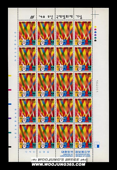 1998/ '98 �λ걹����ȭ�� ����