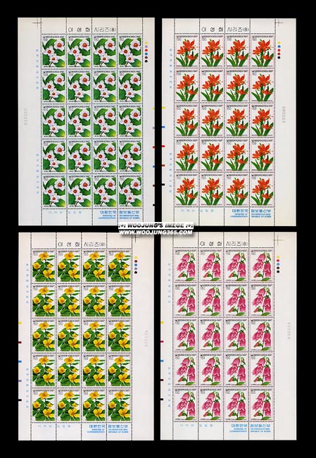 1997/ �߻�ȭ�ø��� ��8�� 4�� ����