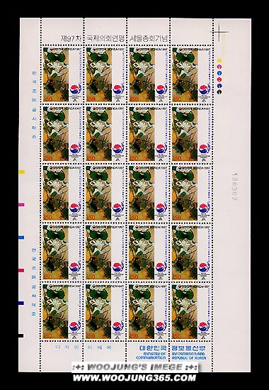 1997/ ��97�� ������ȸ������ȸ ����