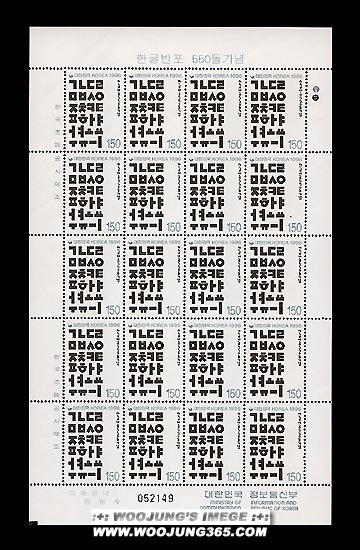 1996/ �ѱ۹��� 550�� ����