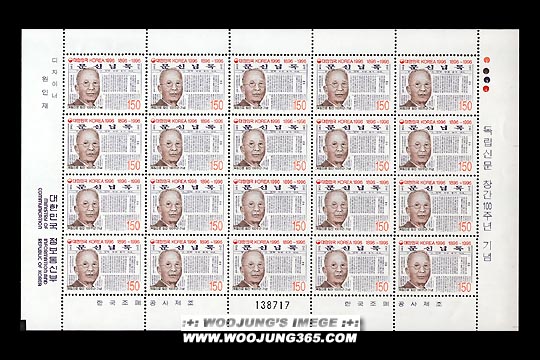 1996/ �����Ź� â�� 100�ֳ� ����