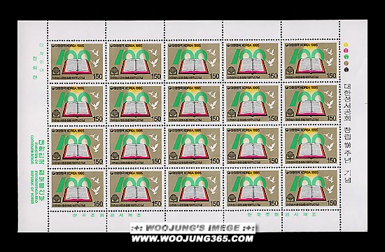 1995/ ���Ѽ�����ȸ â�� 100�ֳ� ����