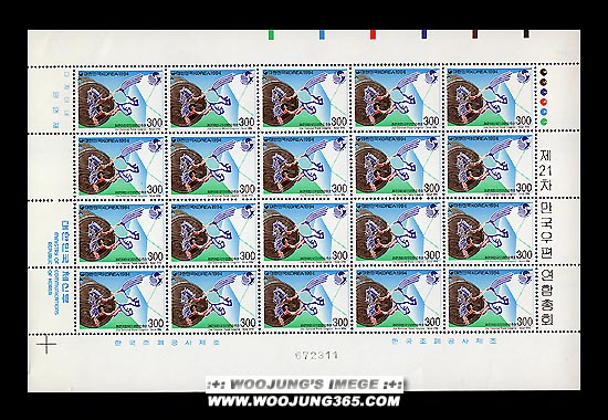 1994/ ��21�� ��������������ȸ 300���� ����