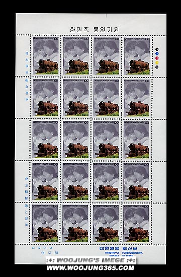 1991/ �ѹ������ϱ�� Ư�� ����