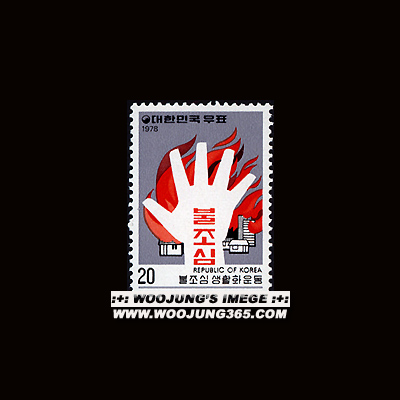 1978/ ������ ��Ȱȭ �