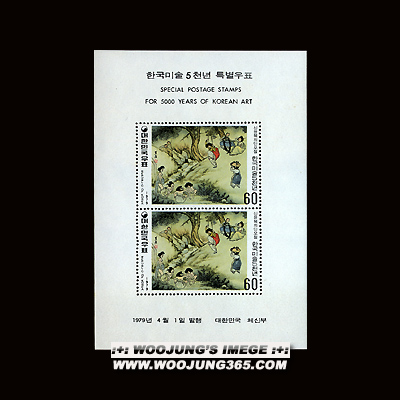 1979/ �ѱ��̼� 5000�� �ø��� ��1�� S/S