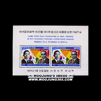 1979/ �İ��� ���װ� ����� ���� S/S