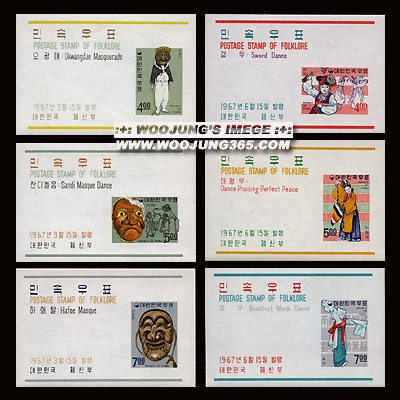 1967/ �μӽø��� 12�� S/S