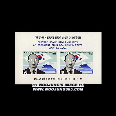 1984/ ����ȯ����� �Ϻ� �湮 S/S