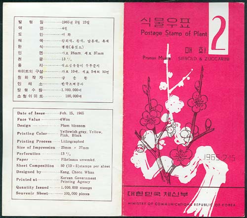 1965/�Ĺ��ø��� 2��(��ȭ) �ȳ�ī��