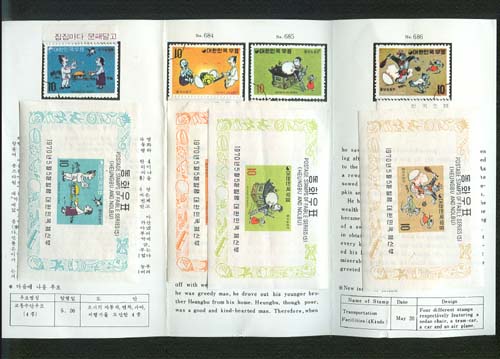 1970/ ��ȭ�ø��� ��5�� 3�� �ȳ�ī��